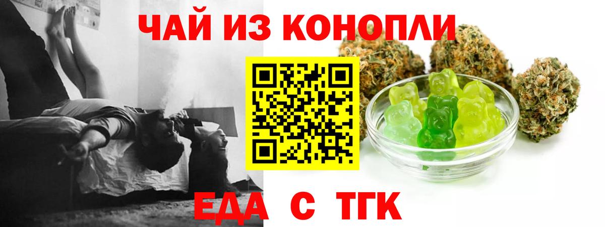 Куйбышев  Canna-Cookies марихуана  Вход с VPN 