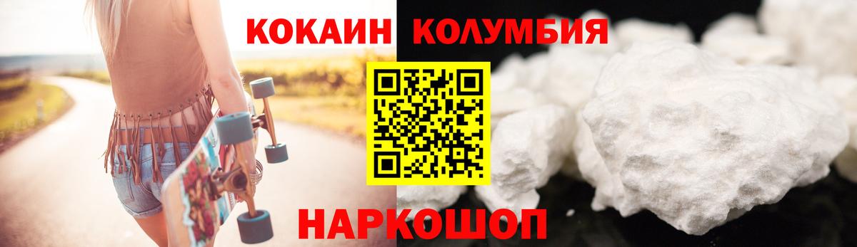 КОКАИН 97% Куйбышев