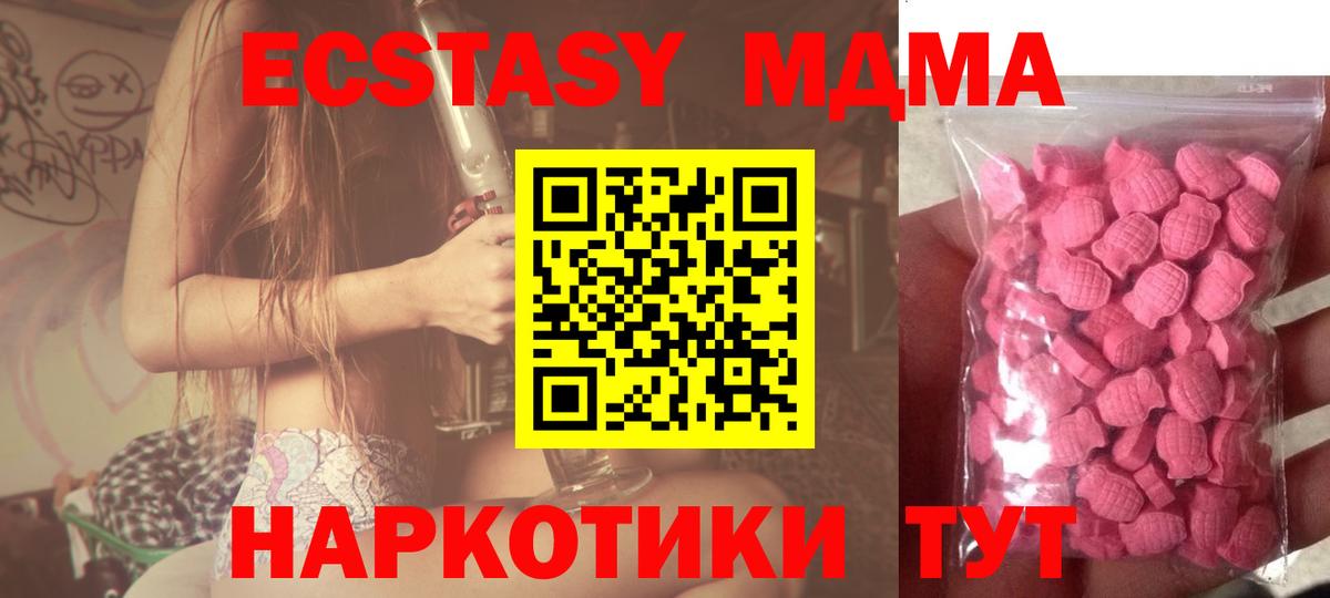 Куйбышев  Конопля  Мефедрон кристаллы  Вход с VPN  ГАШ  КОКАИН  ГЕРОИН 