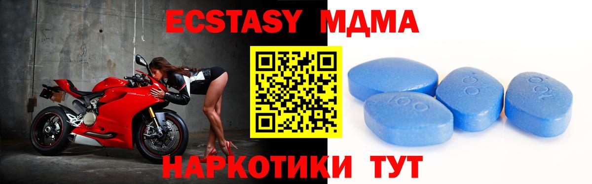 Ecstasy круглые  Экстази 99%  Куйбышев  Ecstasy  Вход с VPN 