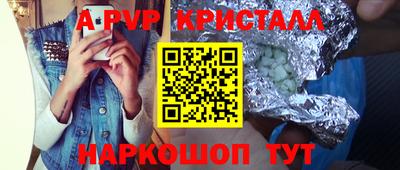 скорость mdpv Коммунар