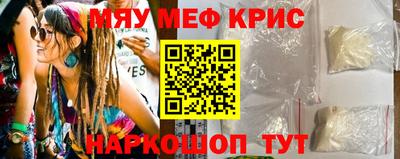 твердый Комсомольск-на-Амуре