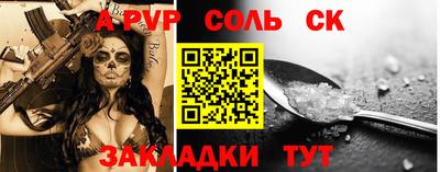 твердый Комсомольск-на-Амуре