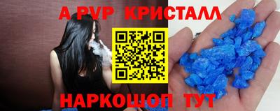 твердый Комсомольск-на-Амуре