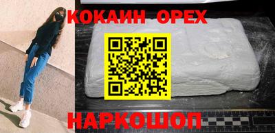 меф Конаково