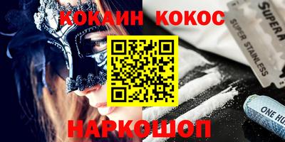 меф Конаково
