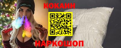 меф Конаково