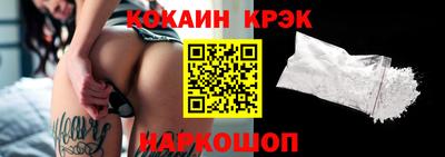 меф Конаково