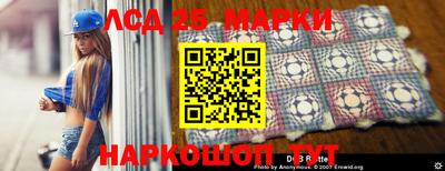 твердый Комсомольск-на-Амуре