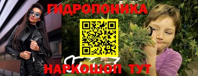 меф Конаково