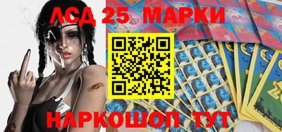 твердый Комсомольск-на-Амуре