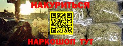 меф Конаково