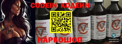 меф Конаково