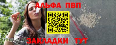 меф Конаково