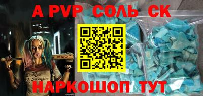 меф Конаково