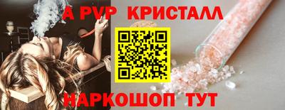 меф Конаково