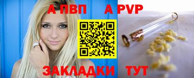 меф Конаково