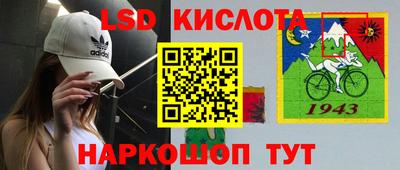 меф Конаково