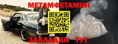 меф Конаково