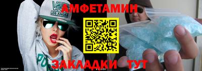 меф Конаково