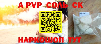 меф Конаково