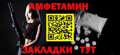 меф Конаково