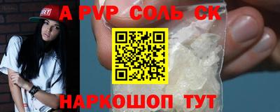 меф Конаково