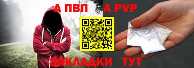 меф Конаково