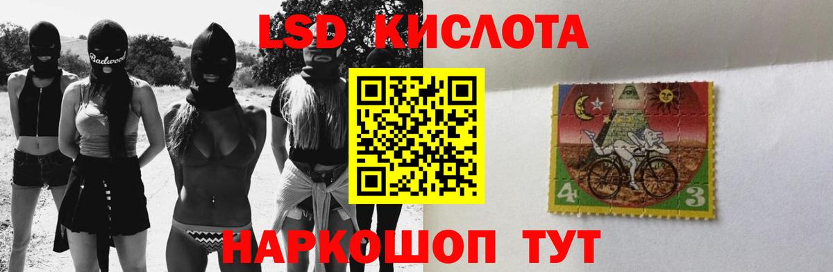 Лсд 25 экстази кислота Куйбышев