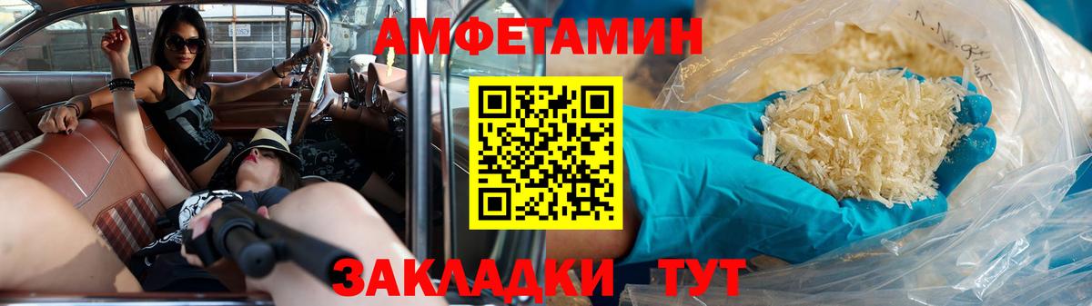 КОКАИН Куйбышев