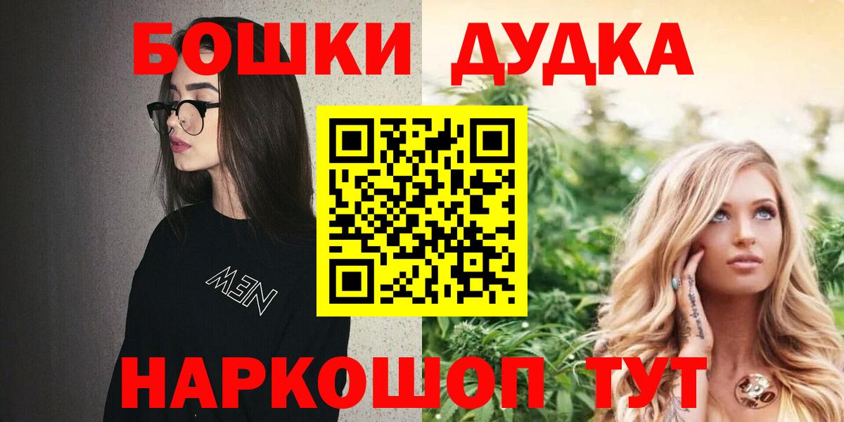 Канабис SATIVA & INDICA Куйбышев