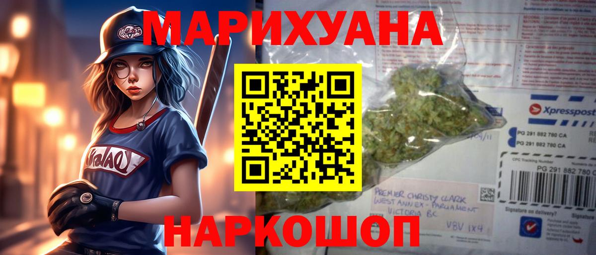 Куйбышев  Канабис план  Вход с VPN  МАРИХУАНА THC 21%  Бошки Шишки MAZAR 